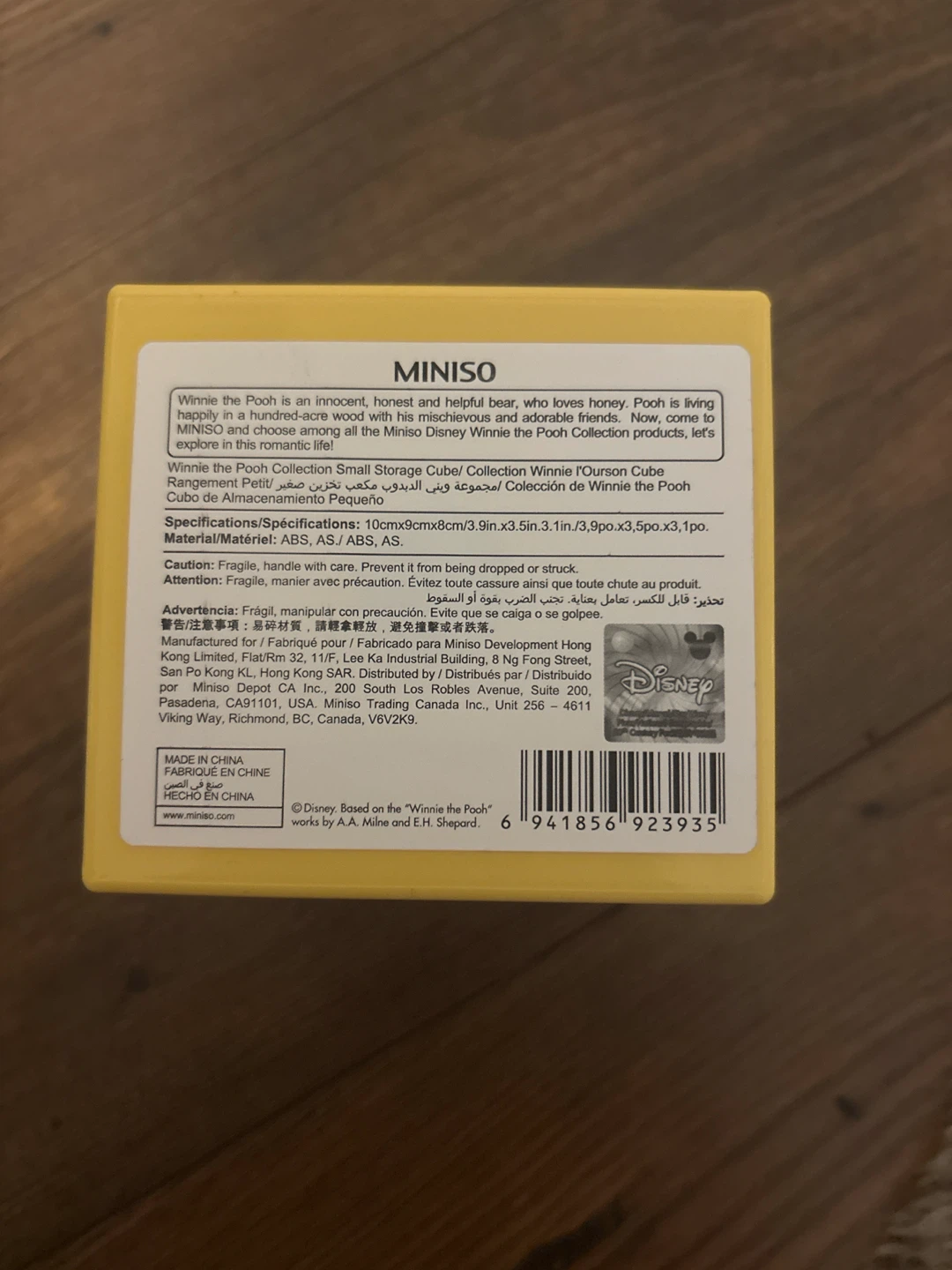 Winnie the Pooh Yellow Storage Cube - photo 4