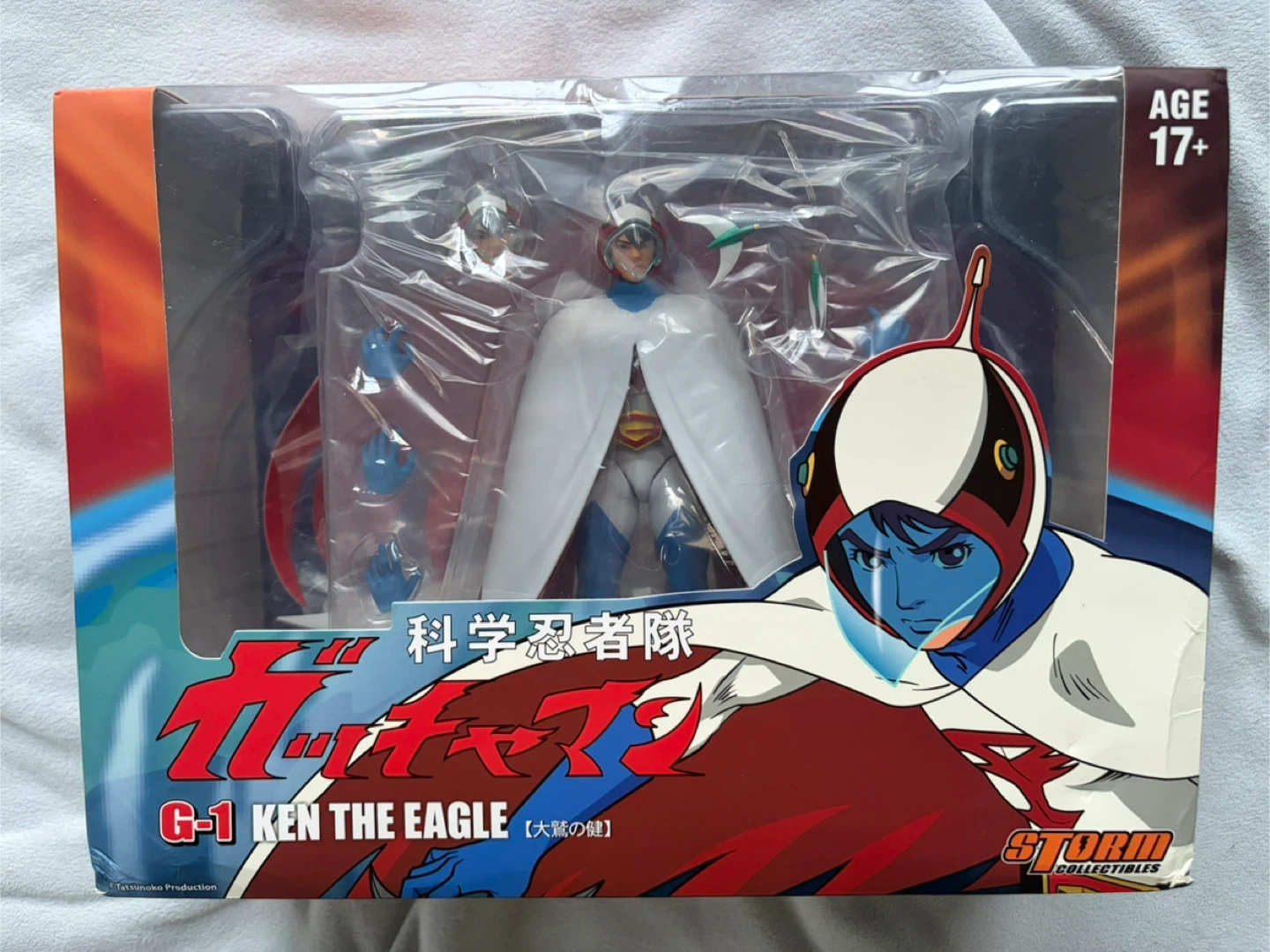 New Gatchaman Ken The Eagle Action Figure Storm Collectibles