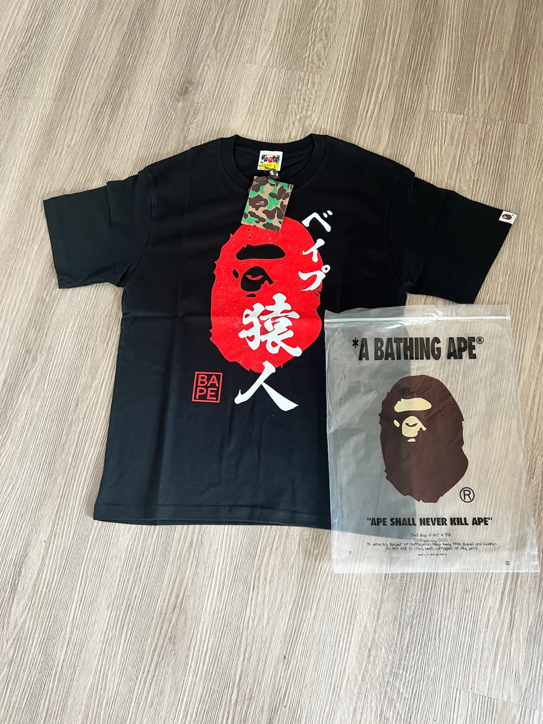 A Bathing Ape BAPE Black T-Shirt