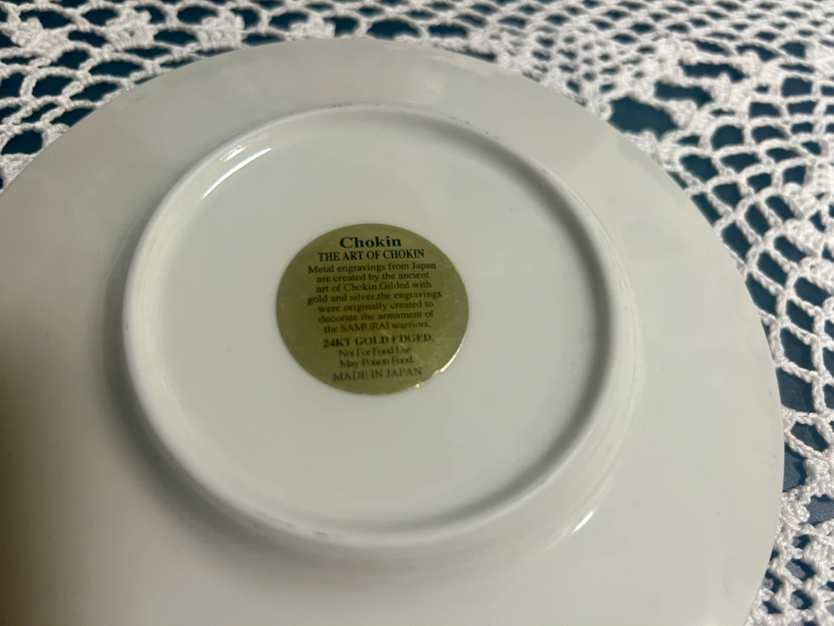 Chokin Art of Florida Decorative Plate - photo 2