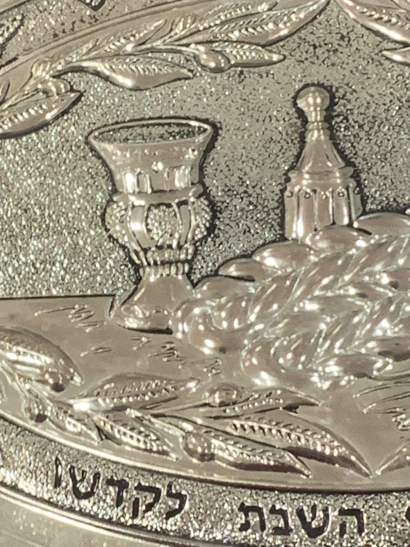 Judaica Wooden Challah Board Rectangle Silver Decor 18 1/4 X 12 - photo 4
