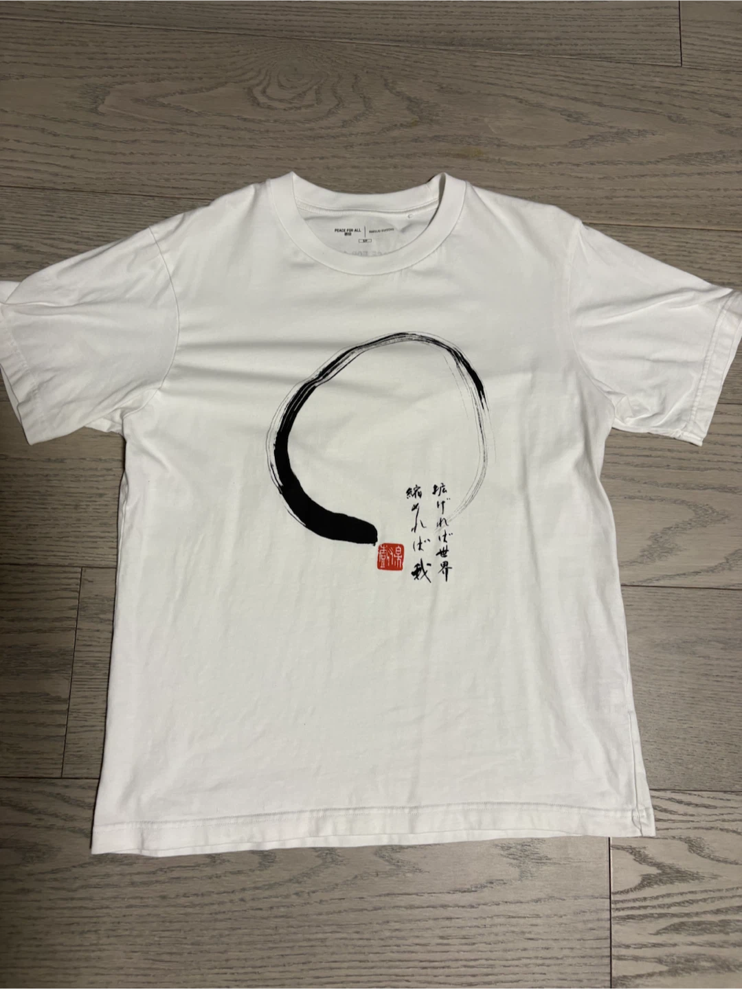 Uniqlo Mens Graphic T