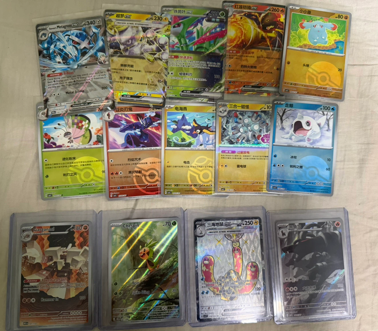 Pokemon Cards, ex , illustration rares, holo