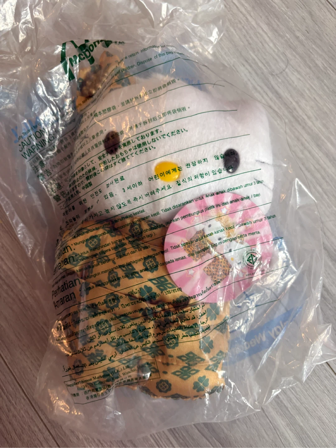 Sanrio Hello Kitty Plush Doll - photo 2