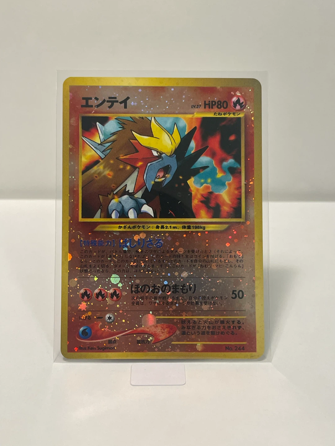 ENTEI - Black Star Promo (Neo Premium JP)