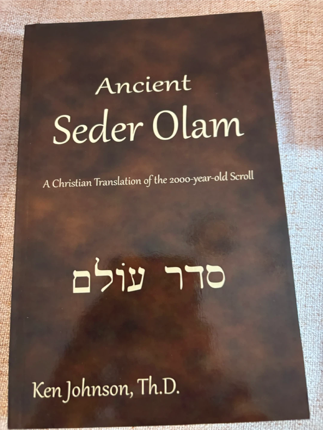 Ancient Seder Olam by Ken Johnson, Th.D.