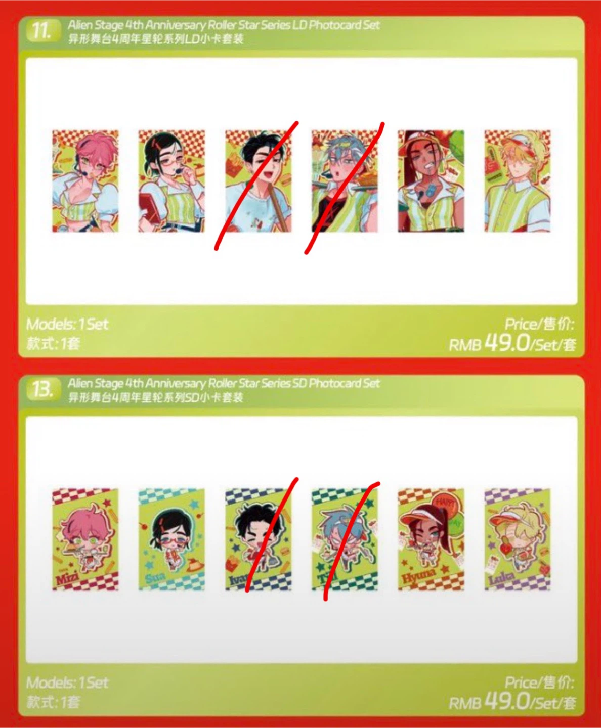 (PRE-ORDER) ALNST 4th Anniversary Roller Photocards