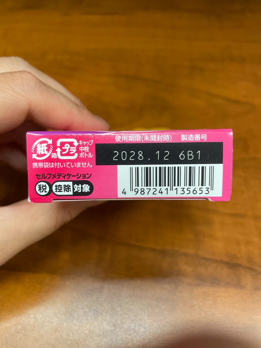Rohto Lycée Eye Drops (Pink Vitamin B12) - 8ml - photo 3
