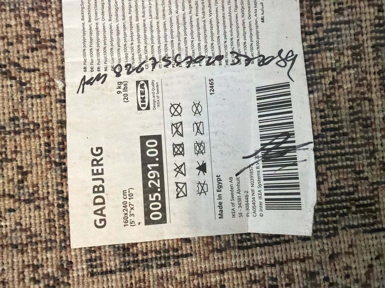 IKEA GADBJERG Rug 160x240 cm - photo 2
