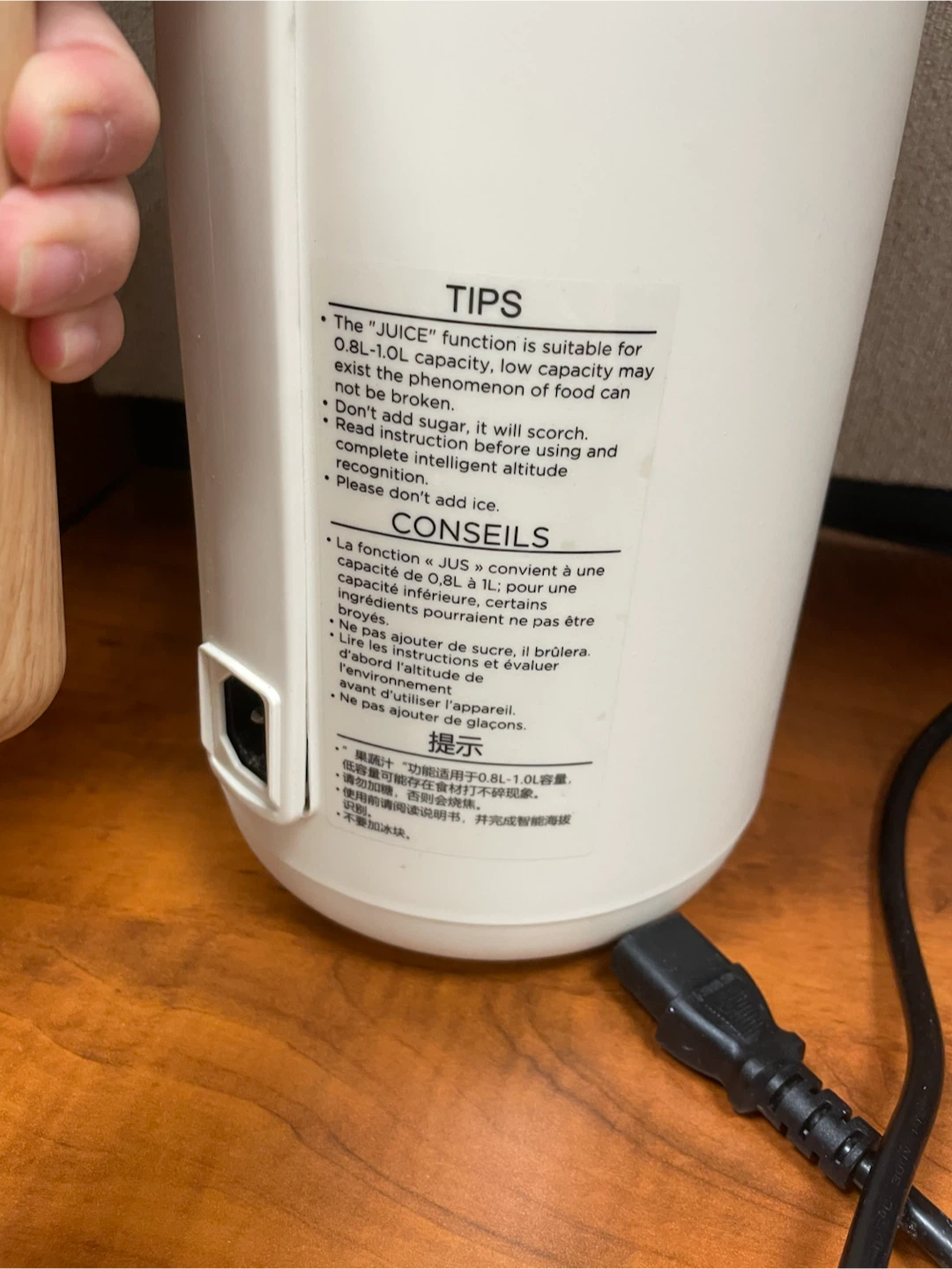 Midea Kitchen Mate Soy Milk Maker - photo 4