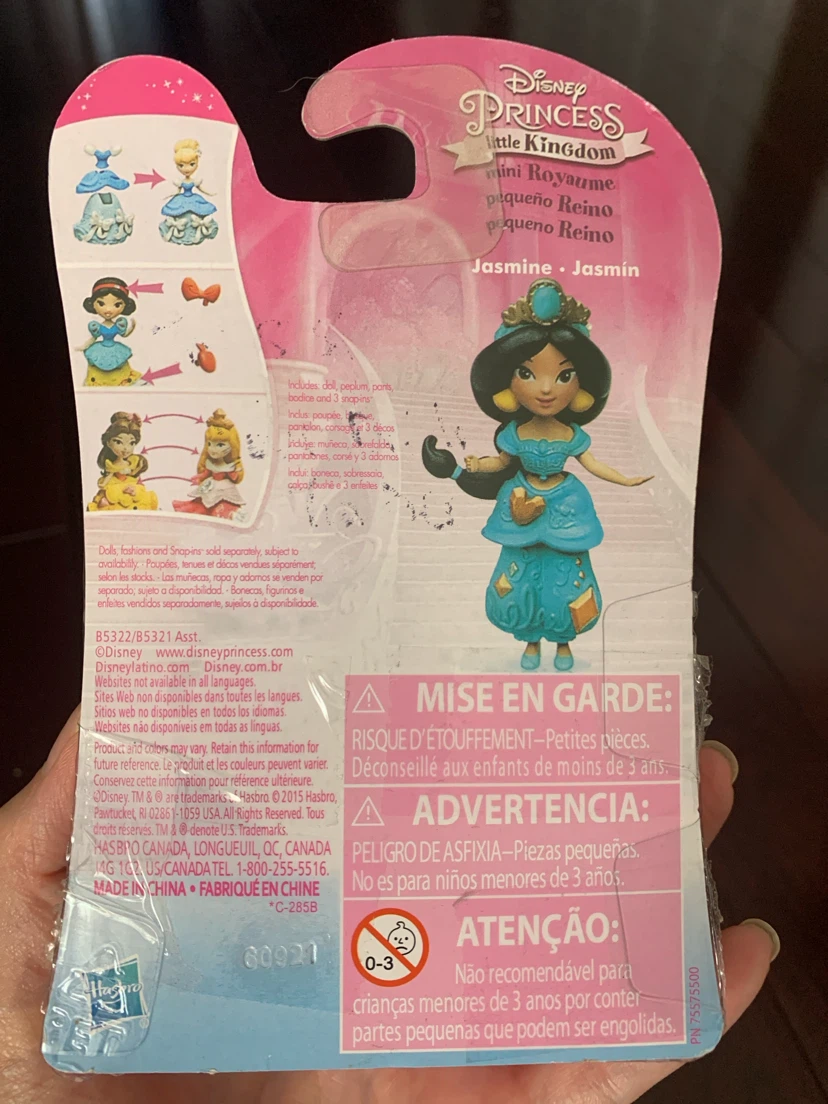 NEW IN BOX - Disney Princess Little Kingdom Jasmine Doll - photo 3
