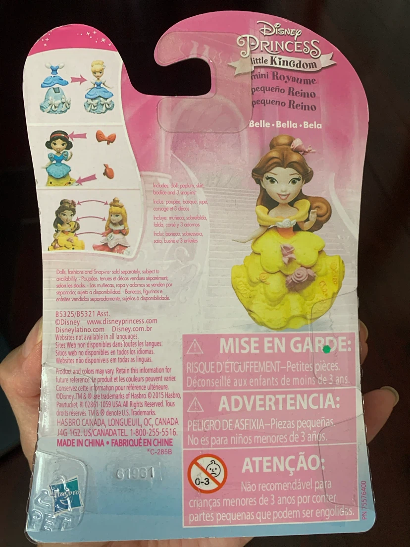 NEW IN BOX- Disney Princess Little Kingdom Belle Mini Doll - photo 2