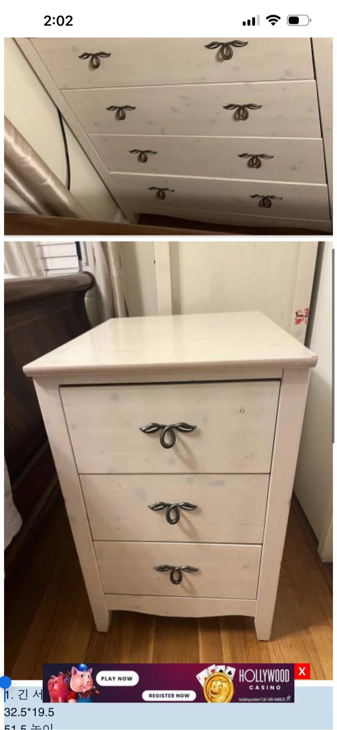 White 7-Drawer Dresser and 3-Drawer Nightstand Set - photo 2