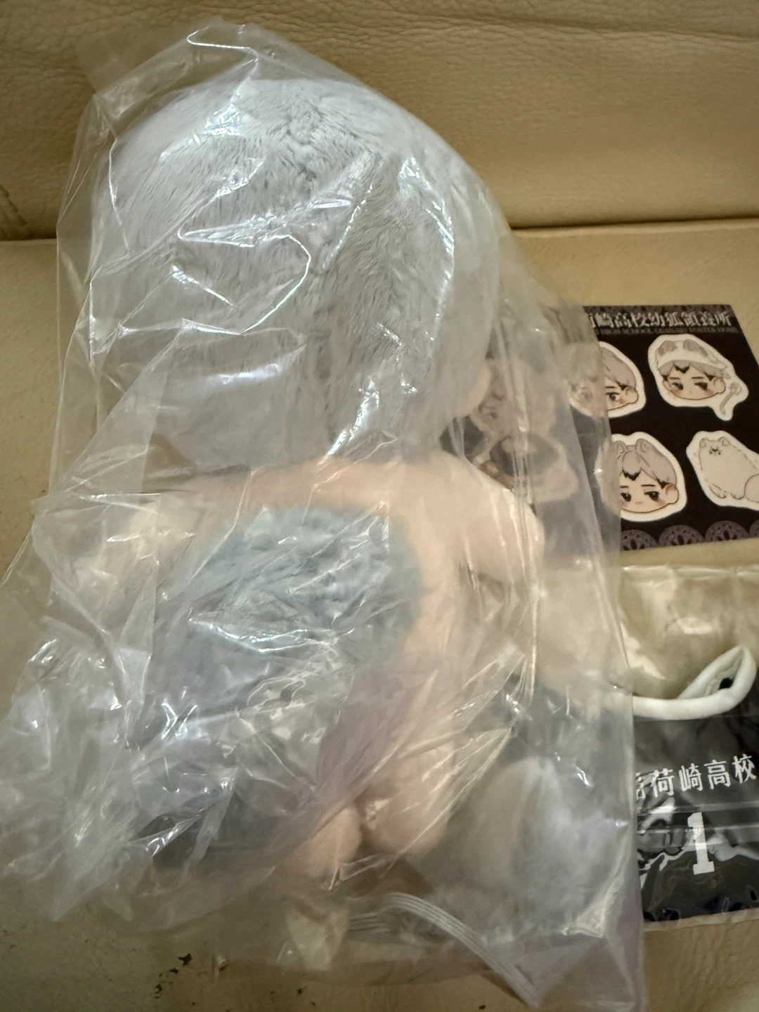 Haikyuu Kita 20cm doll anime plush with clothes - photo 3