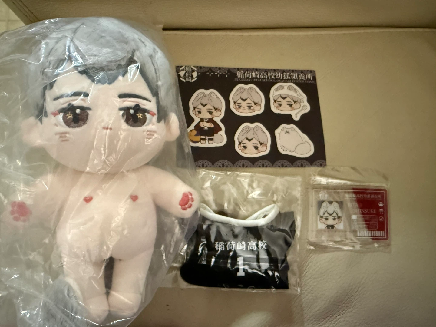 Haikyuu Kita 20cm doll anime plush with clothes