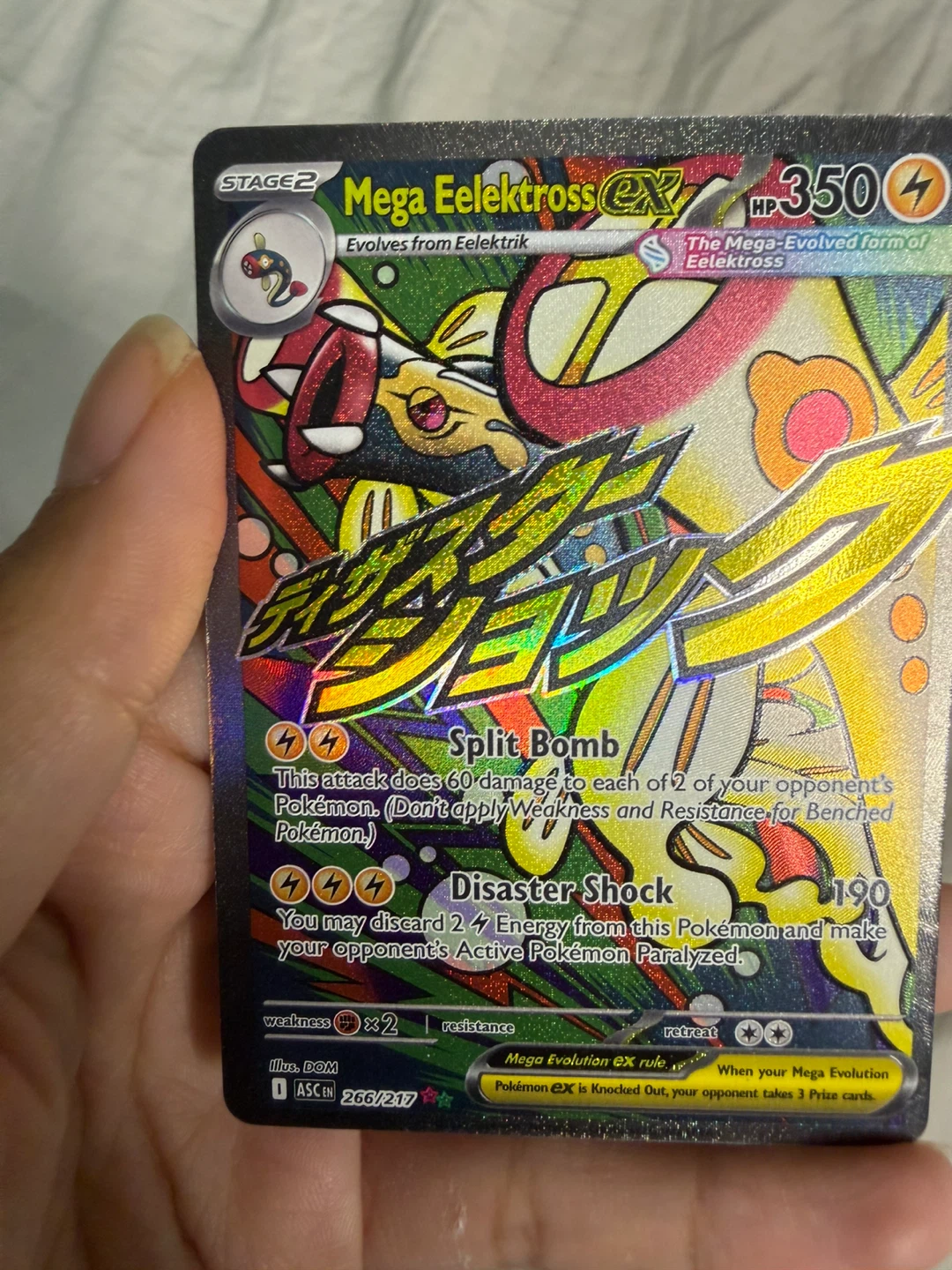 Pokemon Flareon VMAX , Mega Eelektross EX - photo 5