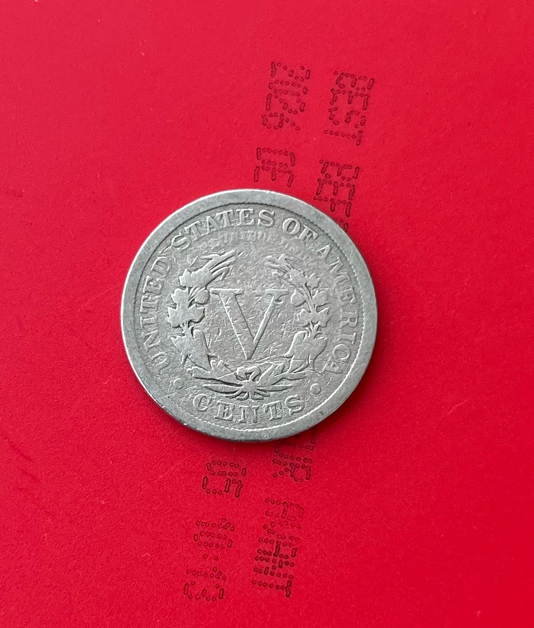 1897 US Liberty Head V Nickel - photo 3