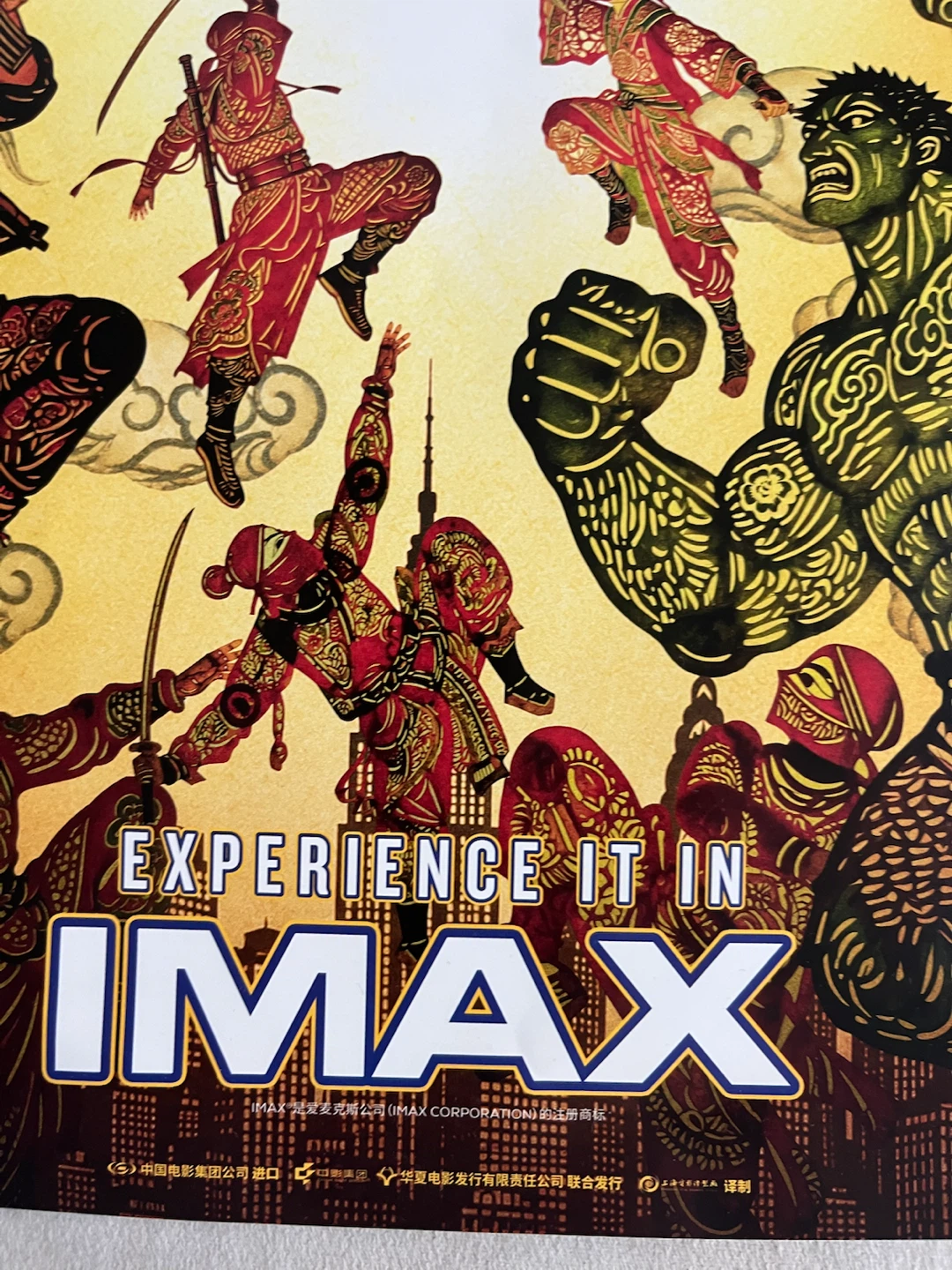 Spider-Man IMAX exclusive Movie Poster - photo 3