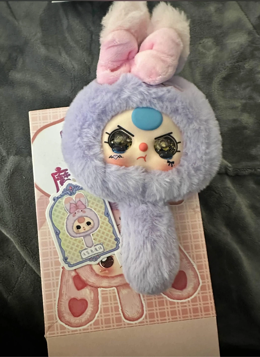 BB3 Magic Mirror and Animal Party Pouch