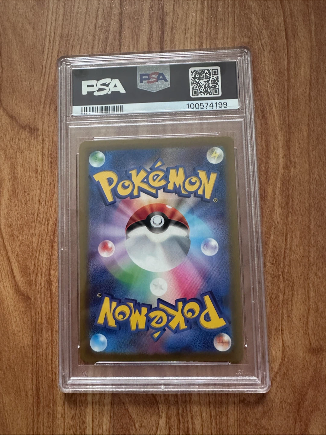 2022 Pokemon FA/IridA VSTAR UNIVERSE Card #236 - photo 2