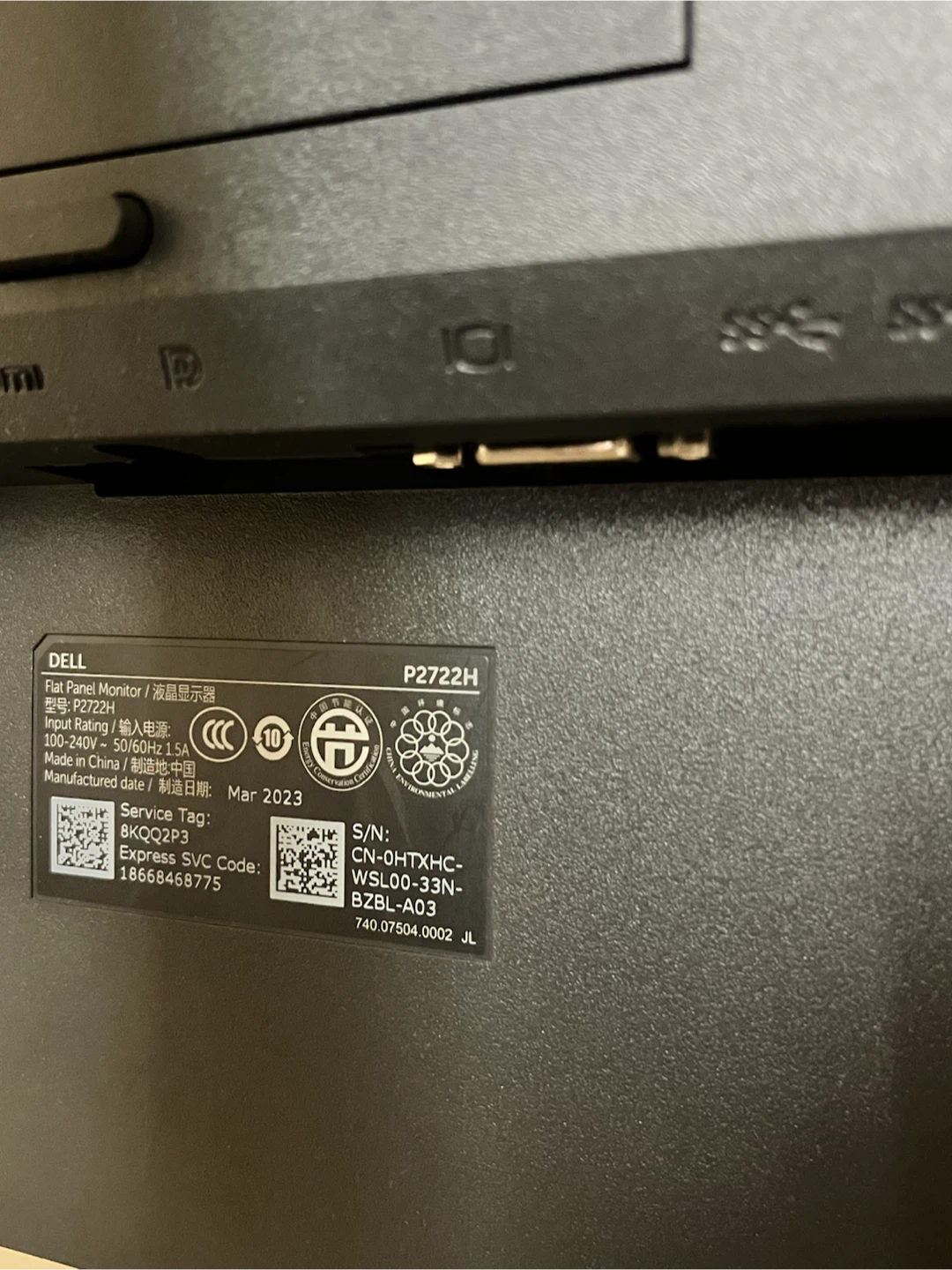 Dell 27 inch Monitor - Big sale - photo 4