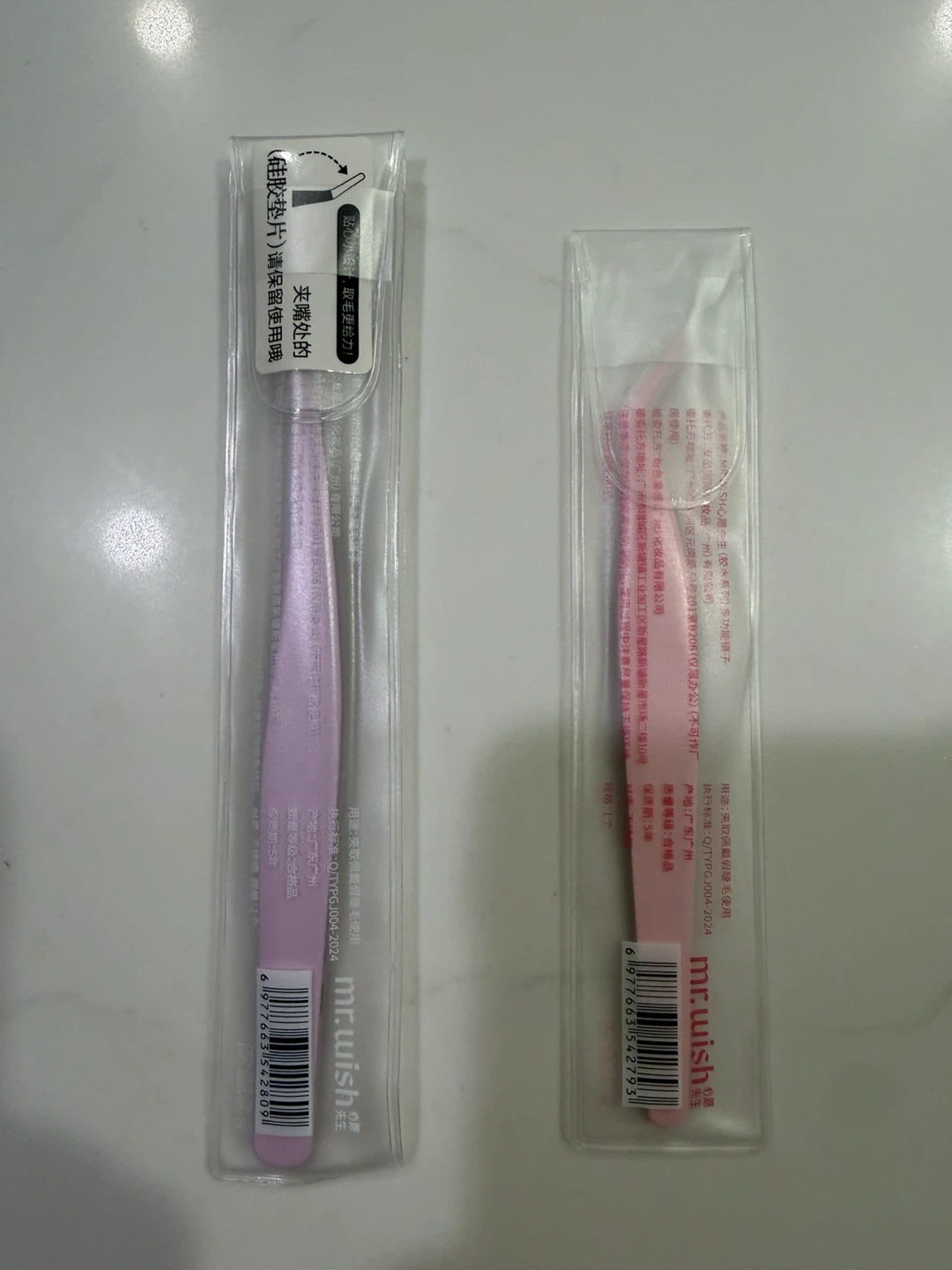 Mr. Wish lash Tweezers Set - photo 2