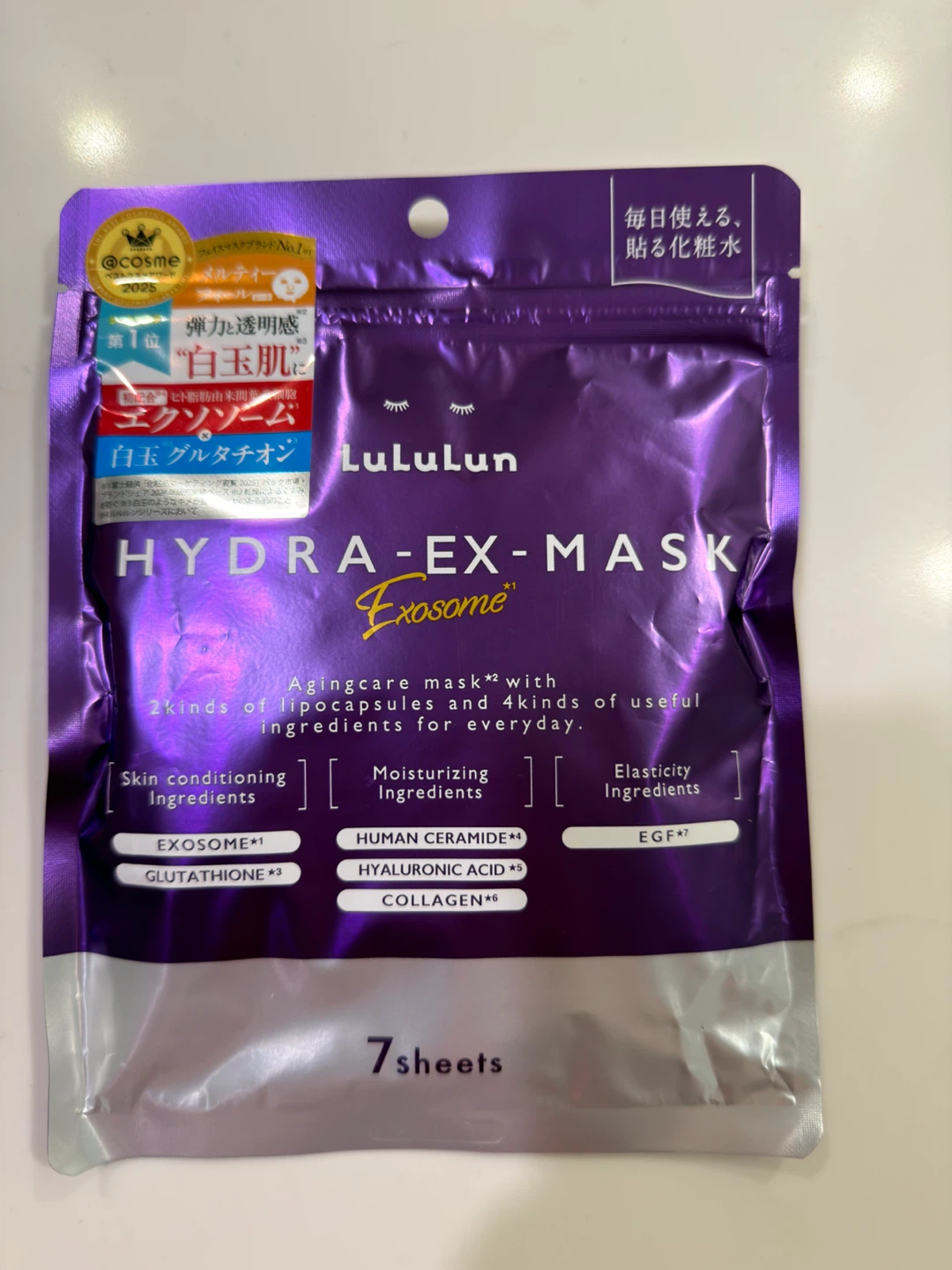 LuLuLun Hydra-Ex Mask 7 sheets