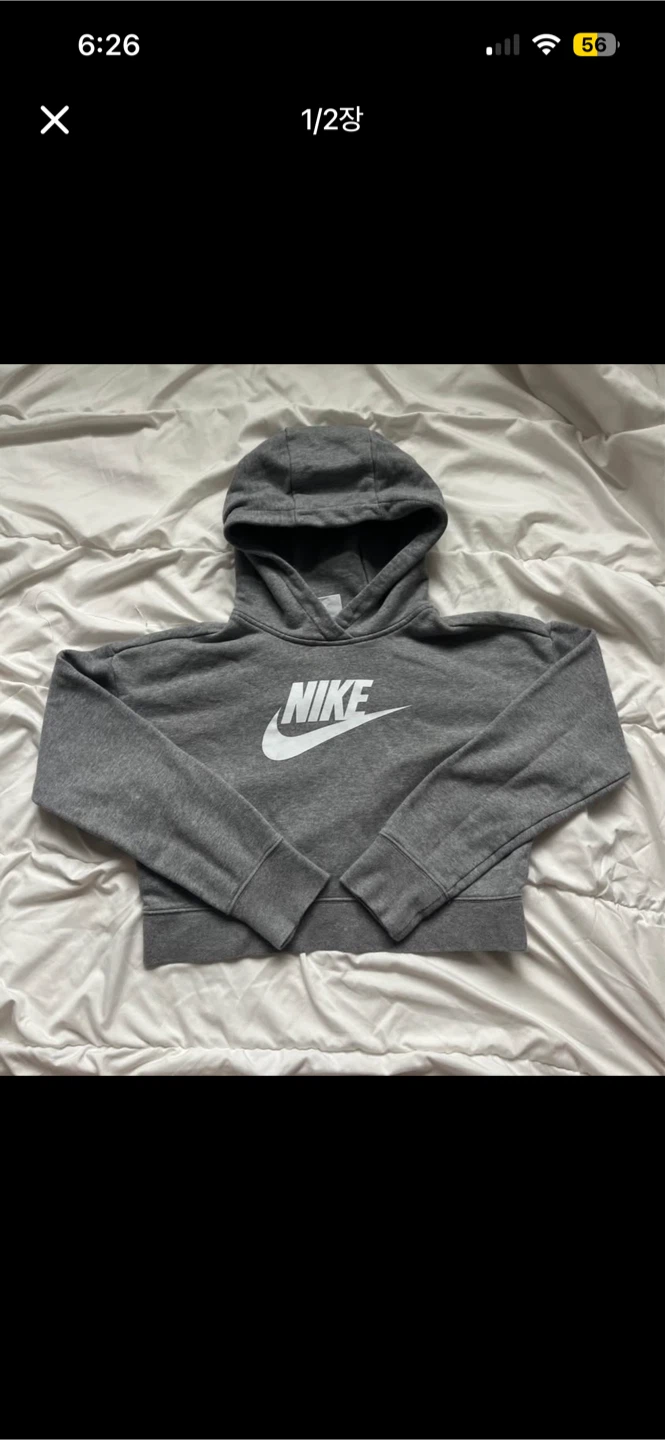 Crop Nike kids