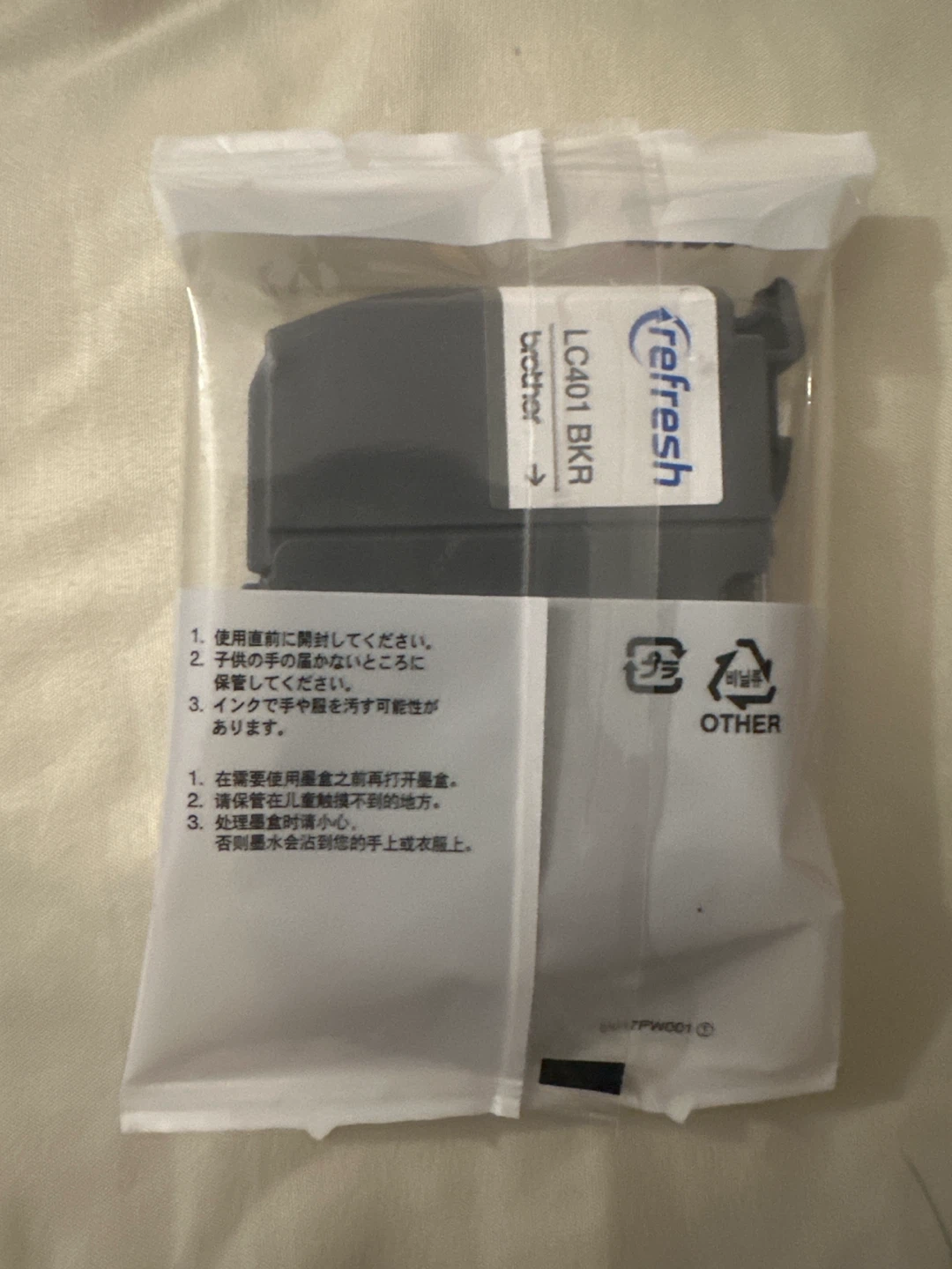 Brother LC401 BKR Ink Cartridge