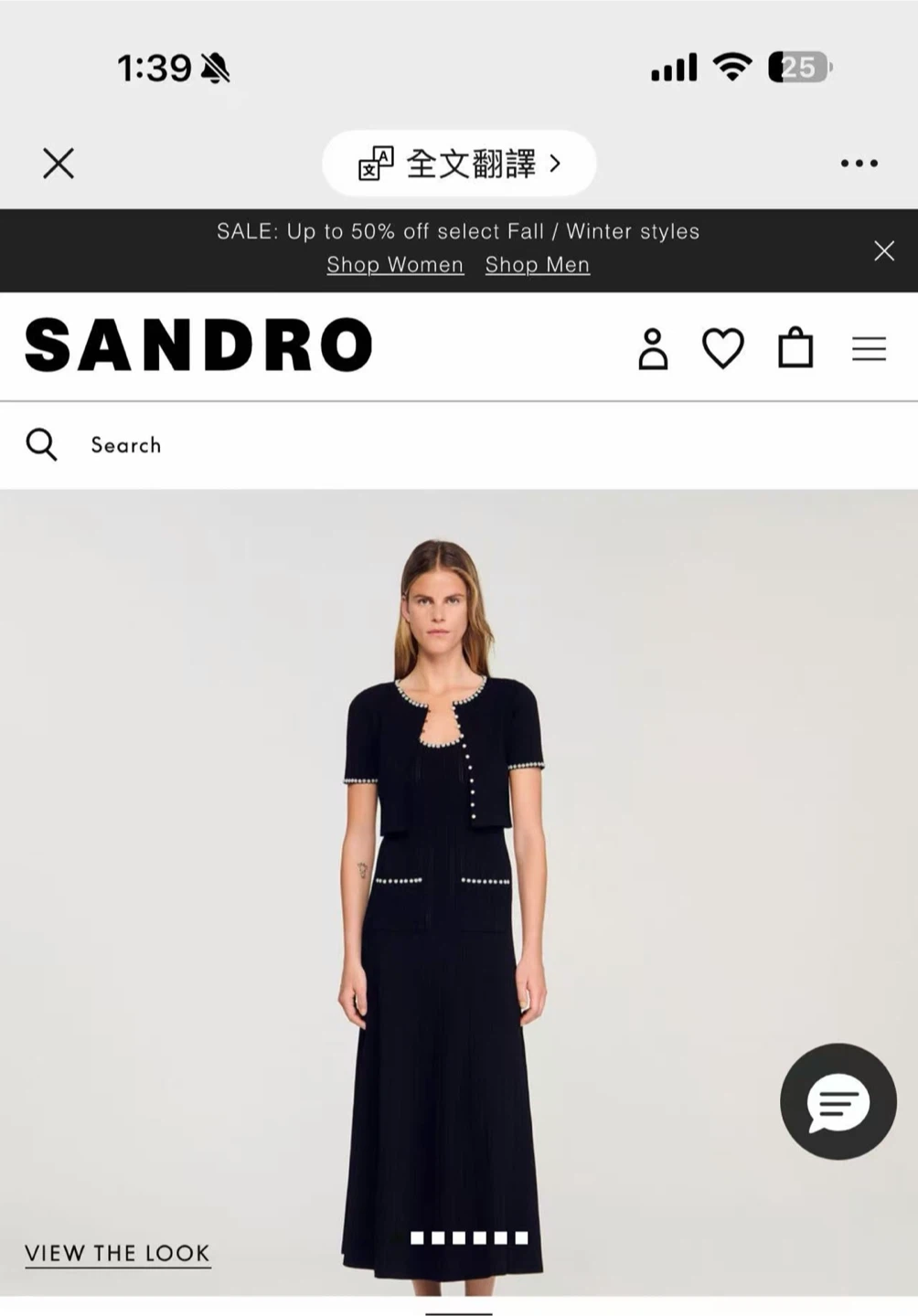 Sandro cropped beaded Cardigan - photo 2