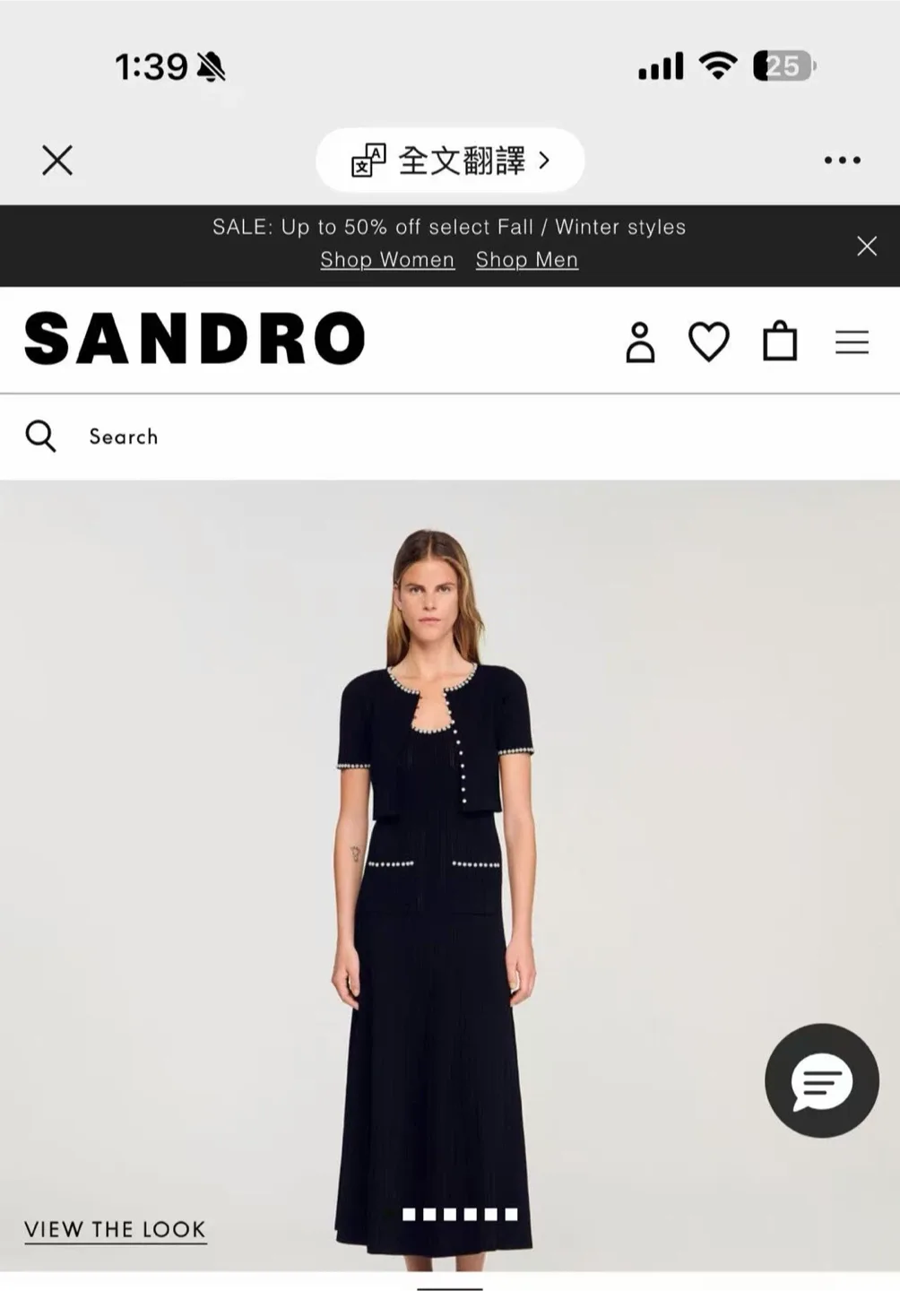 Sandro cropped beaded Cardigan - photo 2
