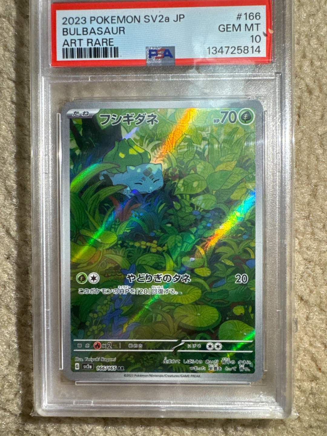 2023 Pokemon SV2a JP #166 Bulbasaur Art Rare PSA 10 Gem Mint