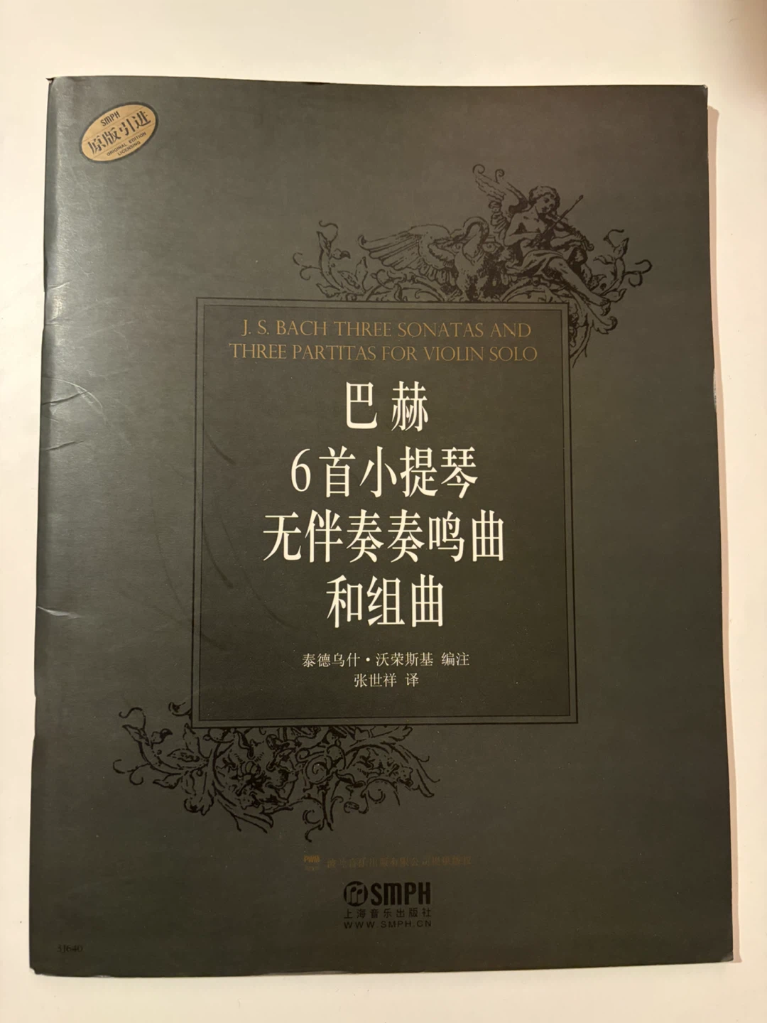 Assorted music books - photo 4