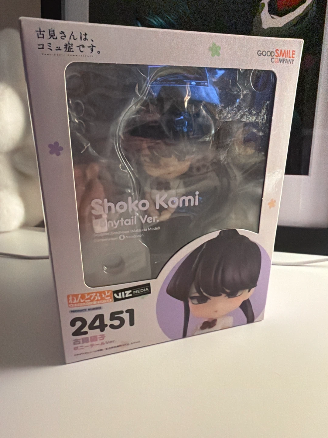 Shoko Komi Nendoroid 2451 (Ponyltail Ver.)