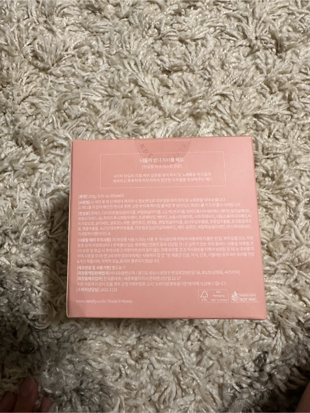 Needly Anti-trouble pads toner pads - photo 2