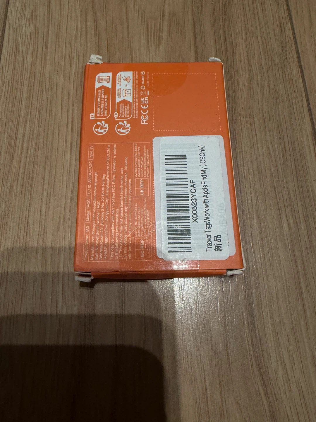 Smart Card Tracker - photo 2