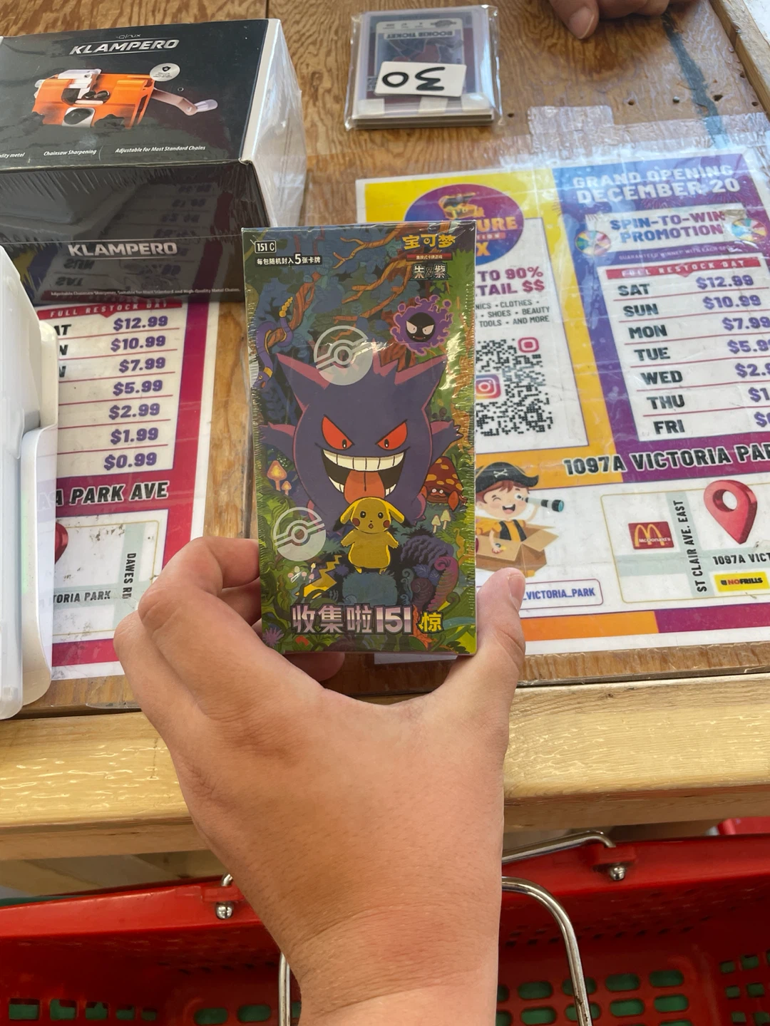 Pokemon Scarlet & Violet 151 Booster Pack