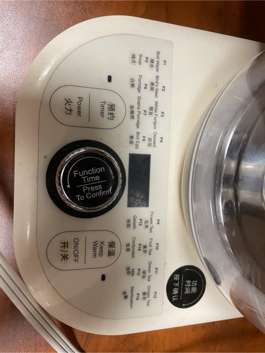 Electric Glass Kettle with Multiple Functions - photo 2