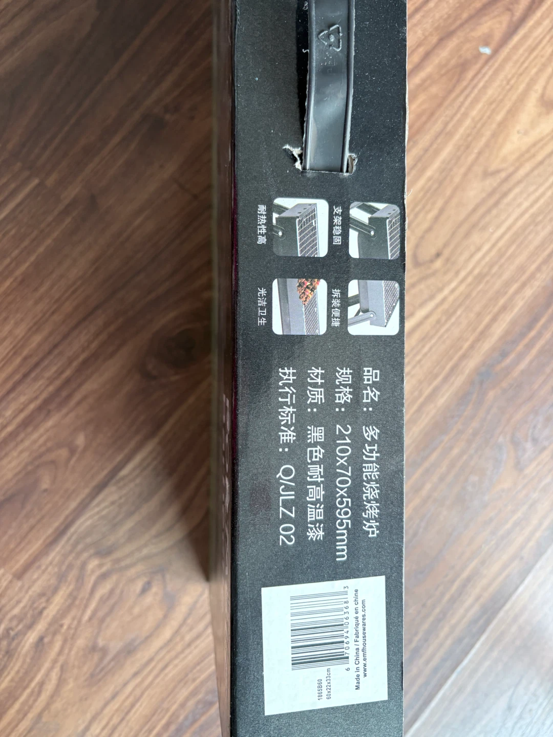 Portable Barbecue Grill+Charcoal - photo 2