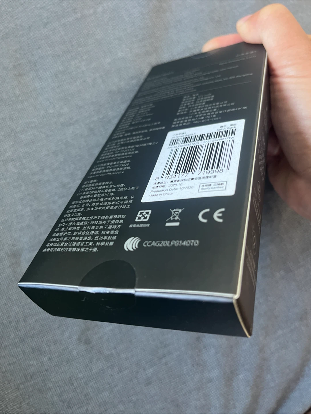 Brand NEW Xiaomi Mi Smart Band 5 - photo 3