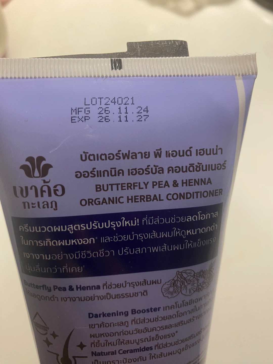 KHAOKHO Herbal conditioner - photo 3