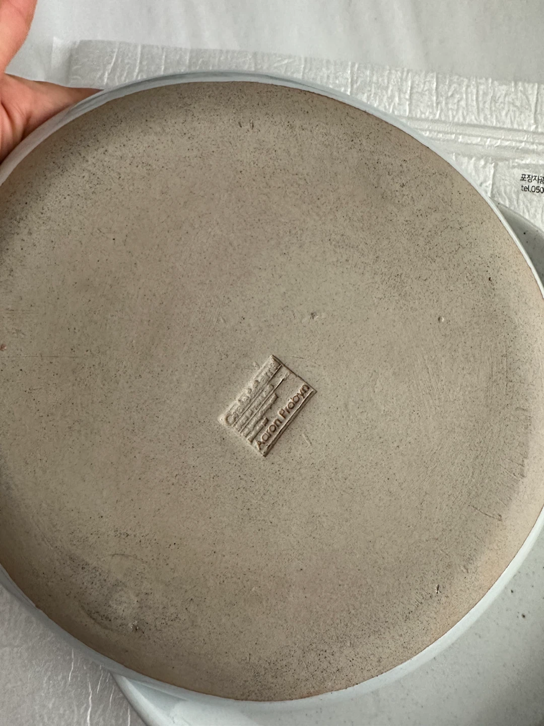 This is a salad Plate.  Crate & Barrel brand - photo 2