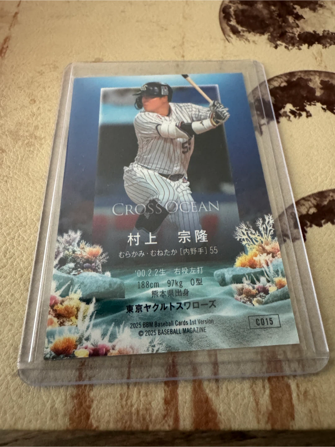 Munetaka Murakami 2025 BBM Baseball Card - photo 2