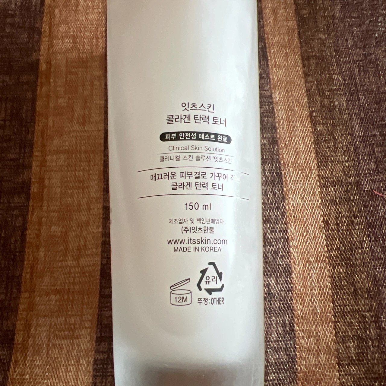 IT'S SKIN Collagen Nutrition Toner 150ml - photo 3