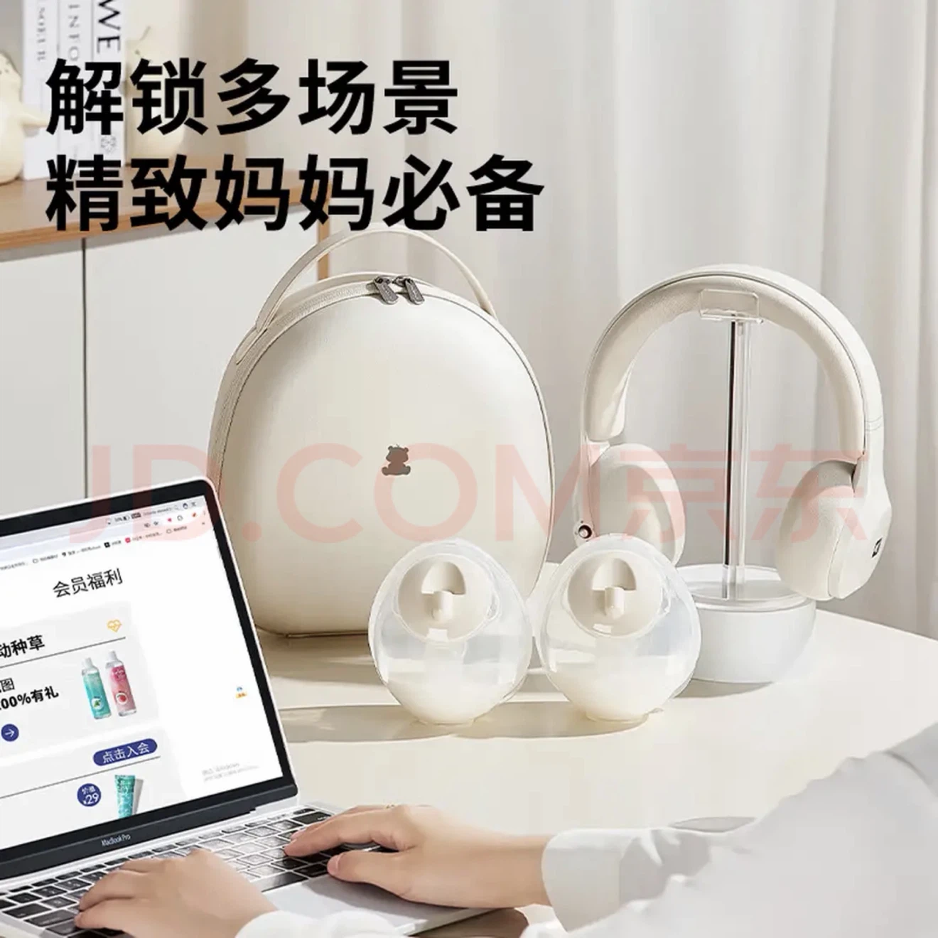 Wearable Double Breast Pump