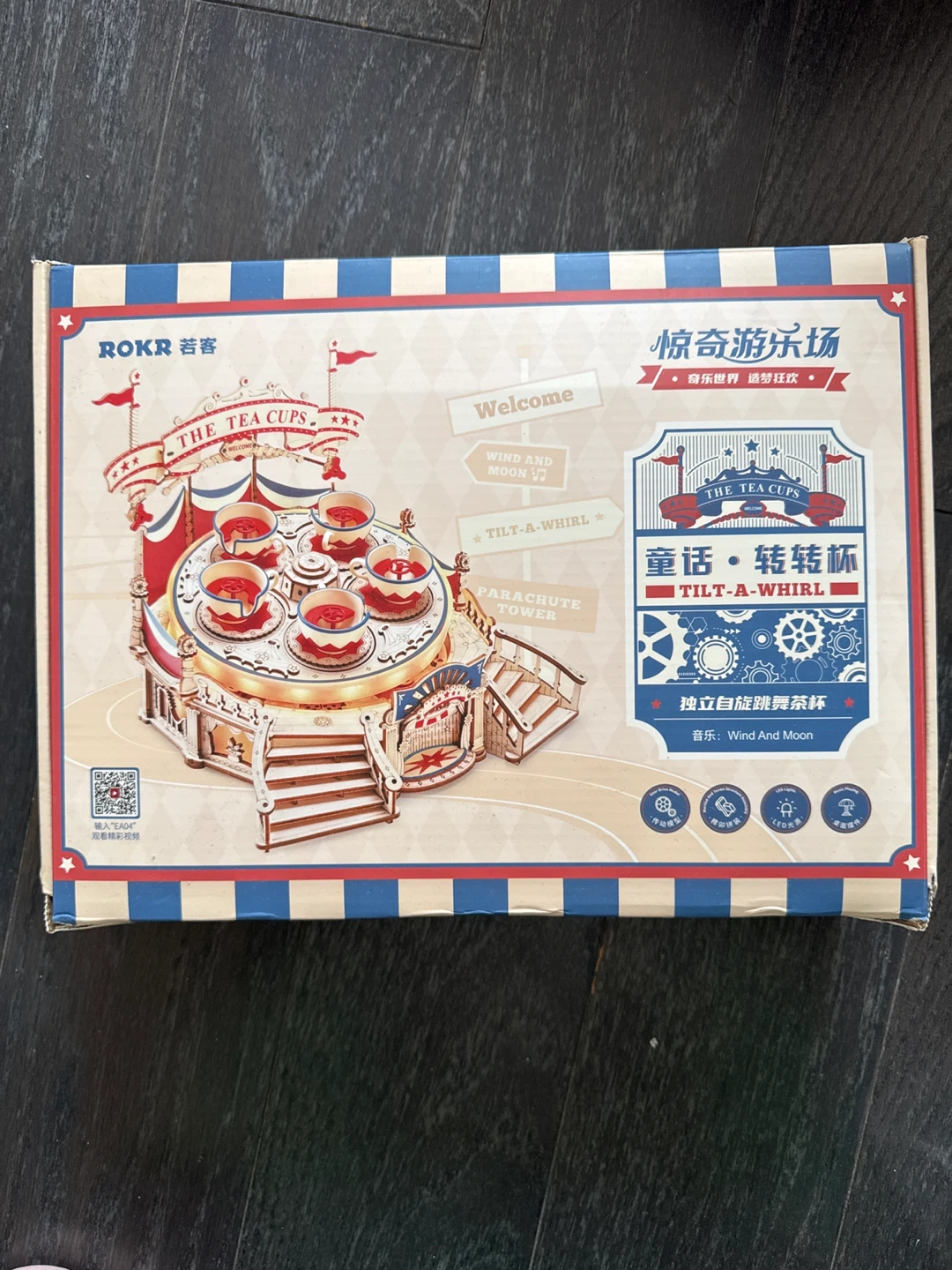 Brand new Amazon New 3D puzzle - tilt a whirl