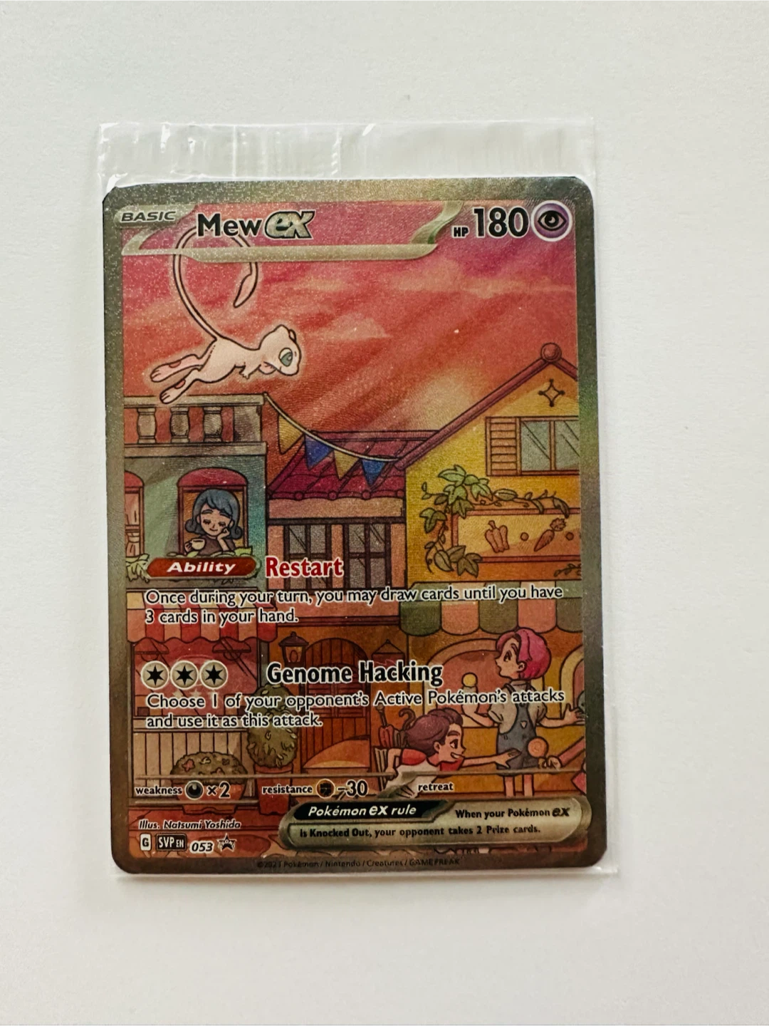 Pokémon TCG 151 Promo Cards (Sealed) - photo 2