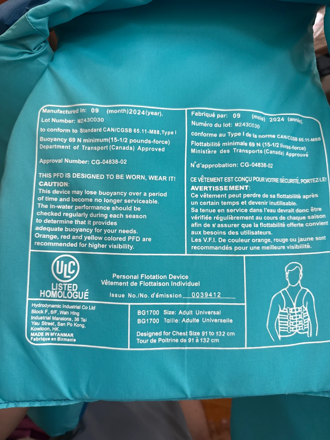 Adult SAIL Life Jacket Vest - photo 2