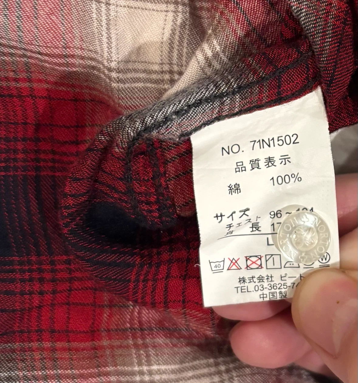 Norton Flannel Shirt - Red Plaid - Fit S - photo 4