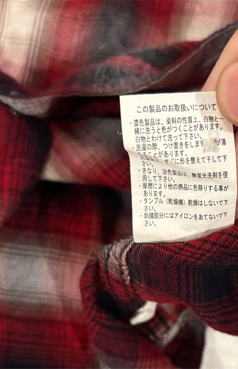 Norton Flannel Shirt - Red Plaid - Fit S - photo 5